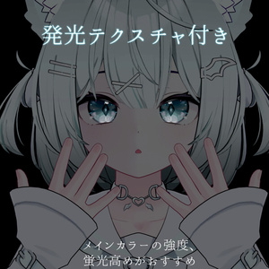 【6アバター対応】💧Lacrima Eye Texture💧 缩略图 3