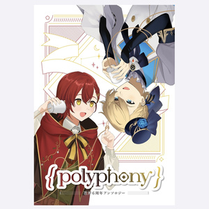 岸堂天真 誕生日記念2021 - ホロライブプロダクション BOOTH - BOOTH