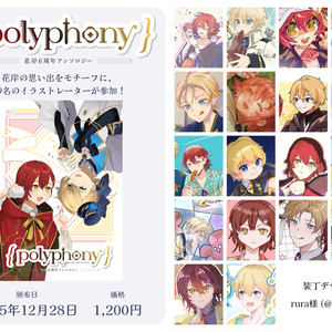 直筆サイン入り 岸堂天真 2021誕生日記念グッズ ホロスターズ 岸堂天真 誕生日記念2024 – hololive production official shop