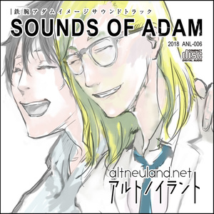 SOUNDS OF ADAM