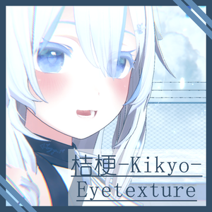 -Lucite style eye texture for Kikyo-