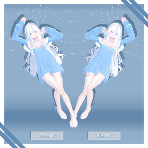 【無料版あり】 -Pose Sets for Girls Avatar- 缩略图 12
