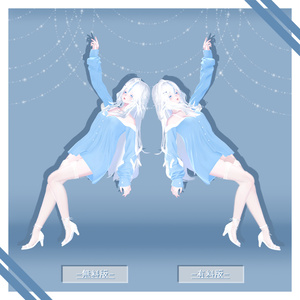 【無料版あり】 -Pose Sets for Girls Avatar- 缩略图 16