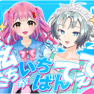 MOANAてぇてぇ