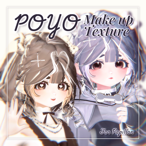 【Papillon + パピヨン +】  ‧₊̊ POYO Make up°₊‧