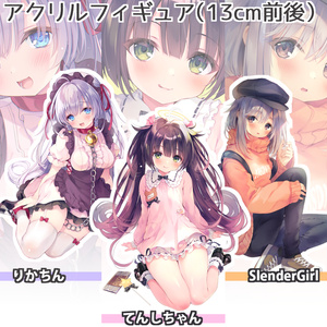 アクリルスタンド