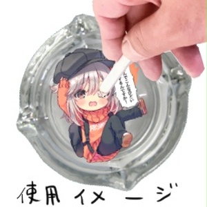 スレガちゃん灰皿