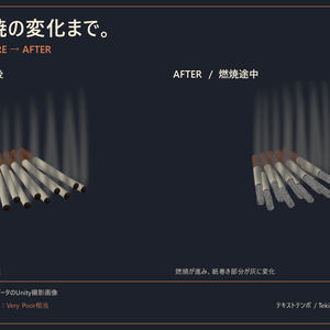 【期間限定無料・VRChat】10本タバコ・ケース＆ライター｜デスクトップ版／PCVR版・9デザイン