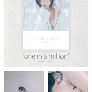 one in a million