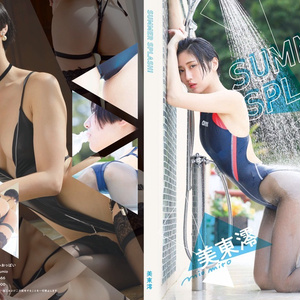 SUMMER SPLASH!