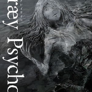 Græy Psycho - グレイサイコ -
