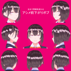 【VRoid】アシメ前下がりボブ - 一体型カスタムアイテム