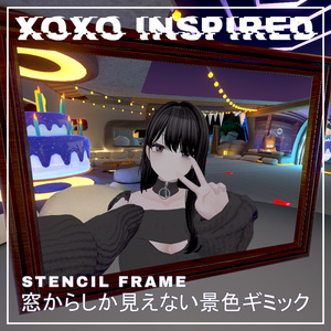 【MA設定済】窓からしか見えない景色ギミック - StencilFrame