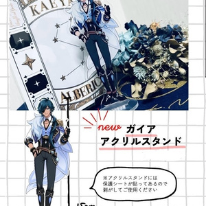 定番のお歳暮&冬ギフトの商品をすべ ガイア・アルベリヒ 【5/4超神ノ叡智】ガイア短編集 新刊 ピンズ・ピンバッジ・缶バッジ