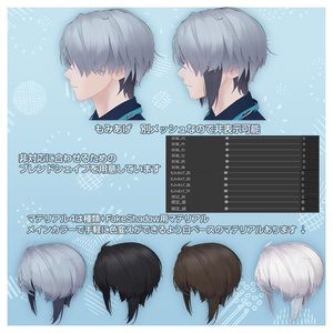 ナチュラルマッシュヘアー【志良以・マヌカ・シフォン・ハオラン対応】#Crowatu_Shop 缩略图 3