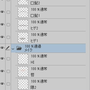 吉嗣イケオジ改変+メイクテクスチャ #Crowatu_Shop 缩略图 4