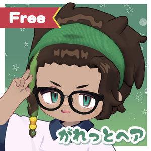 Galette Hair