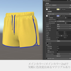 かけ違い彼シャツ【志良以・珍飯亭対応】#Crowatu_Shop 缩略图 8