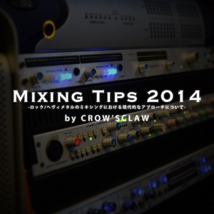 Mixing Tips 2014