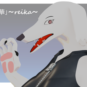 VRchat用メスケモアバター「零華~reika~」