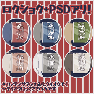 【無料/free】カツコイイワンショウ【うささき対応】 缩略图 3