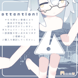 マナツ【オリジナル3Dモデル】 缩略图 3