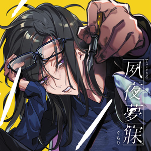 楽園追放 ぬいぐるみ データ化アンジェラ [楽園追放] | 公式