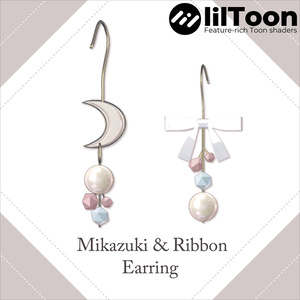 【VRChat用アクセサリー】Mikazuki&Ribbon Earring