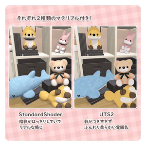 どうぶつぬいぐるみ 缩略图 3