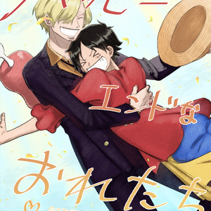 サンジピクシブ】ONEPIECE ワンピース 声優 ゾロ サンジ 直筆サイン