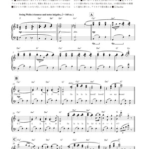 【アイカツ！】大人のための アイカツ！ピアノアルバム Vol. 2 (楽譜・CD別売)