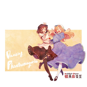 【東方】Dancing Phantasmagoria