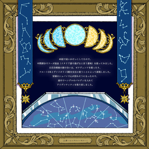 【アイカツ！】プリンシパル -Les Principales-