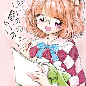 【東方】小鈴ちゃんのおんがくノート