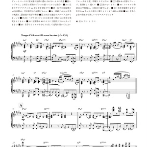 お人形の夢と目覚め（ドレミ楽譜・全指番号楽譜） - PiaDOOR - BOOTH