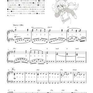 【アイカツ！】大人のための アイカツ！ピアノアルバム Vol. 1 (楽譜・CD別売)