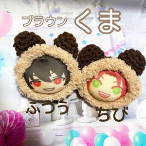 おまんじゅう ぬい服 着ぐるみオーダー - pudding.໒꒱°*。 - BOOTH