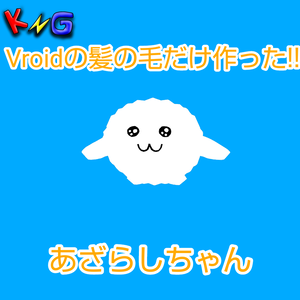 あざらしちゃん
