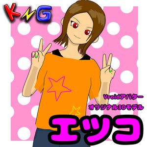 【Vroidアバター】エツコ【オリジナル3D】モデル　[Vroid Avatar] Etsuko [Original 3D] Model