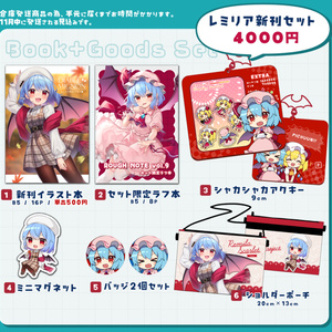 桜フランタペストリー - KOUSEI - BOOTH