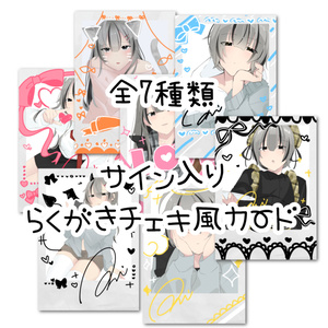 サイン入り】オンゲキ 逢坂茜 缶バッジ オンゲキ トレーディング