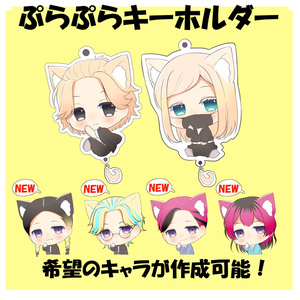 【東京卍リベンジャーズ】　ぷらぷらキーホルダー🐳
