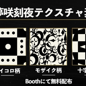 ほしむすび制作設定資料集 - 一番星販売所 - BOOTH