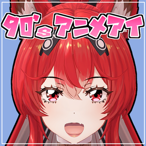 【サイバーお狐ニンジャ対応】90's アニメアイテクスチャ