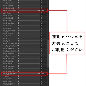 【サイバーお狐ニンジャ対応】90's アニメアイテクスチャ 缩略图 2
