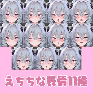 【ミルティナ対応】のじゃっ娘ふぇいす 缩略图 5