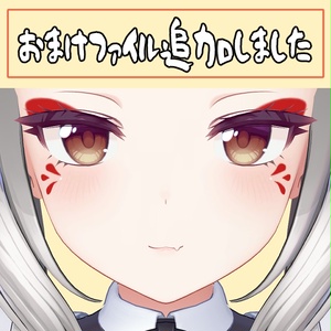 【ミルティナ対応】のじゃっ娘ふぇいす 缩略图 2