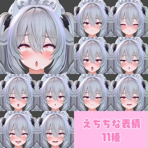 【ミルティナ対応】陰キャフェイス 缩略图 5