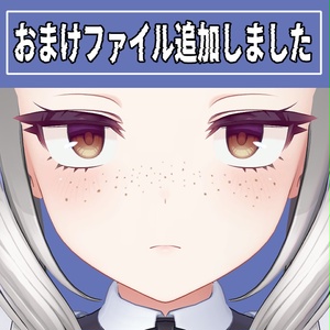 【ミルティナ対応】陰キャフェイス 缩略图 2