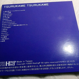 ヒーリングP 自選ベストアルバム「TSURUKAME TSURUKAME」